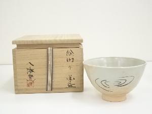 八幡窯造　絵御本茶碗（共箱）